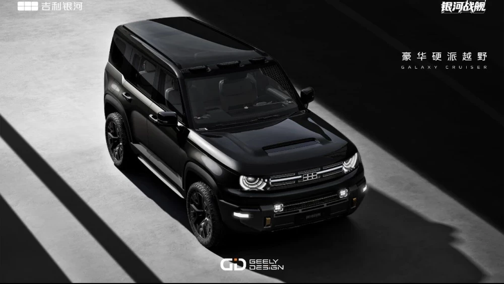 Внедорожник Geely Galaxy Cruiser проверили морозами и снегом внедорожник гибридный сбоку спереди черный