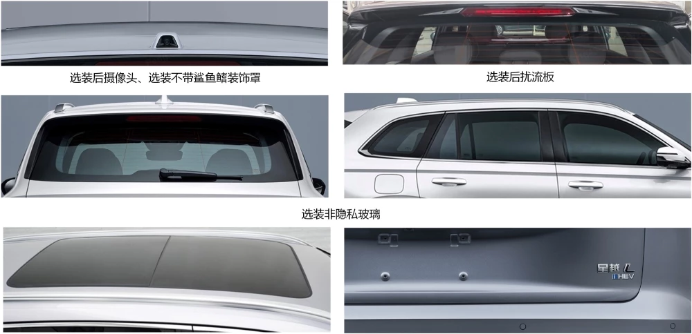 Кроссовер Geely Monjaro в модификации HEV детали экстерьер минпром КНР