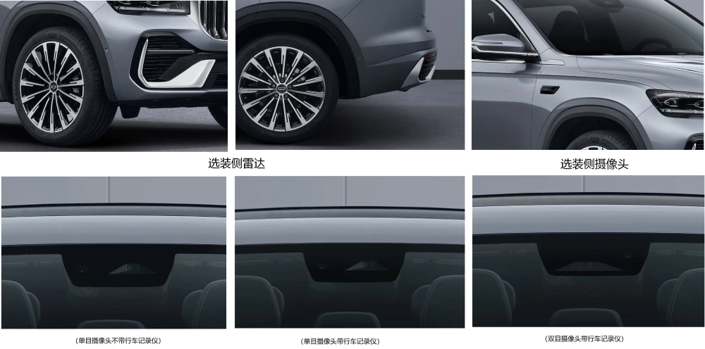 Кроссовер Geely Monjaro в модификации HEV детали экстерьер минпром КНР