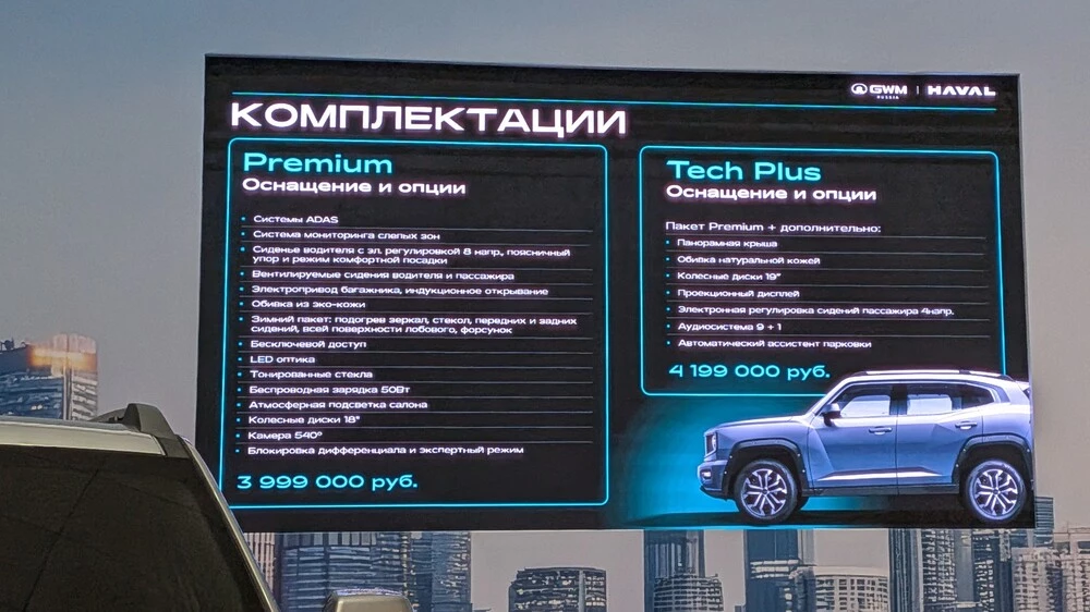 обновленный Haval H7 2026 года цены и комплектации