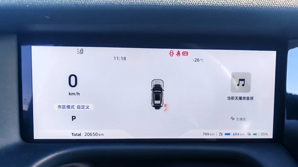 deepal g318 панель приборов внедорожник в якеши