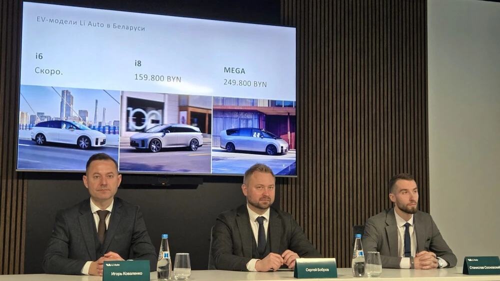 Li auto презентация модельный план в Беларуси