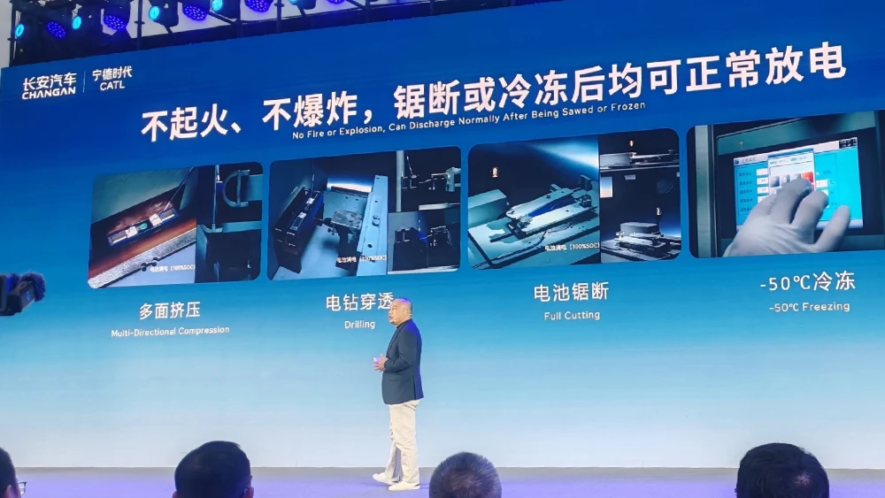 Новая батарея Changan и CATL эффективна в -50 градусов naxtra натрий-литиевая