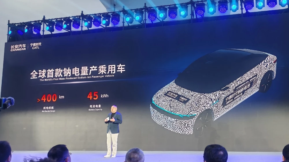 Новая батарея Changan и CATL эффективна в -50 градусов naxtra натрий-литиевая