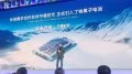 Новая батарея Changan и CATL эффективна в -50 градусов naxtra натрий-литиевая