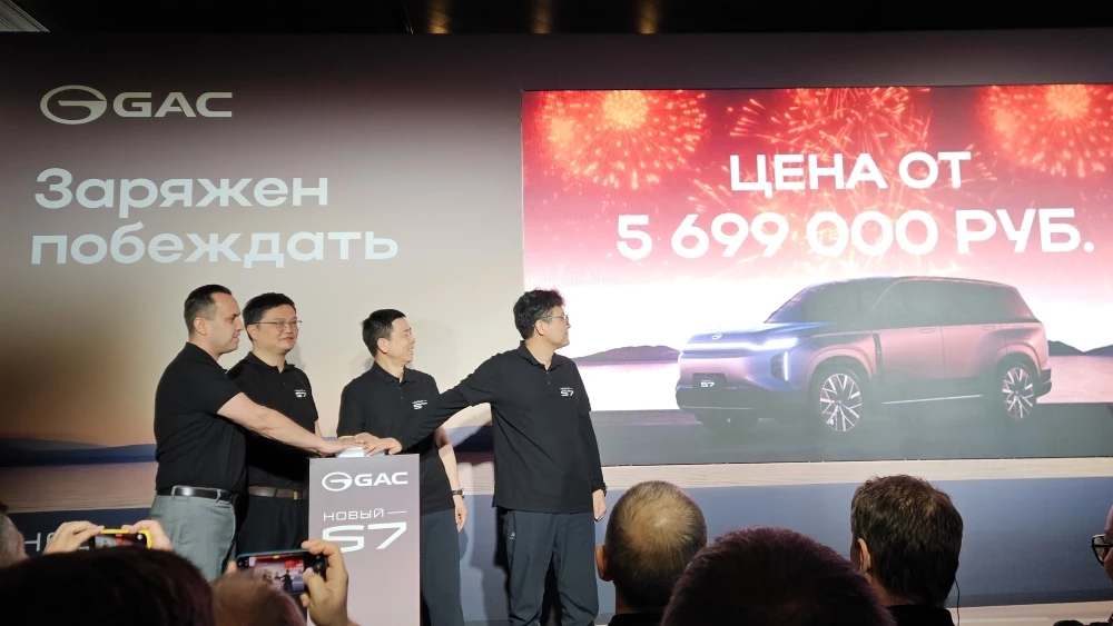 GAC S7 вышел на рынок россии старт продаж презентация