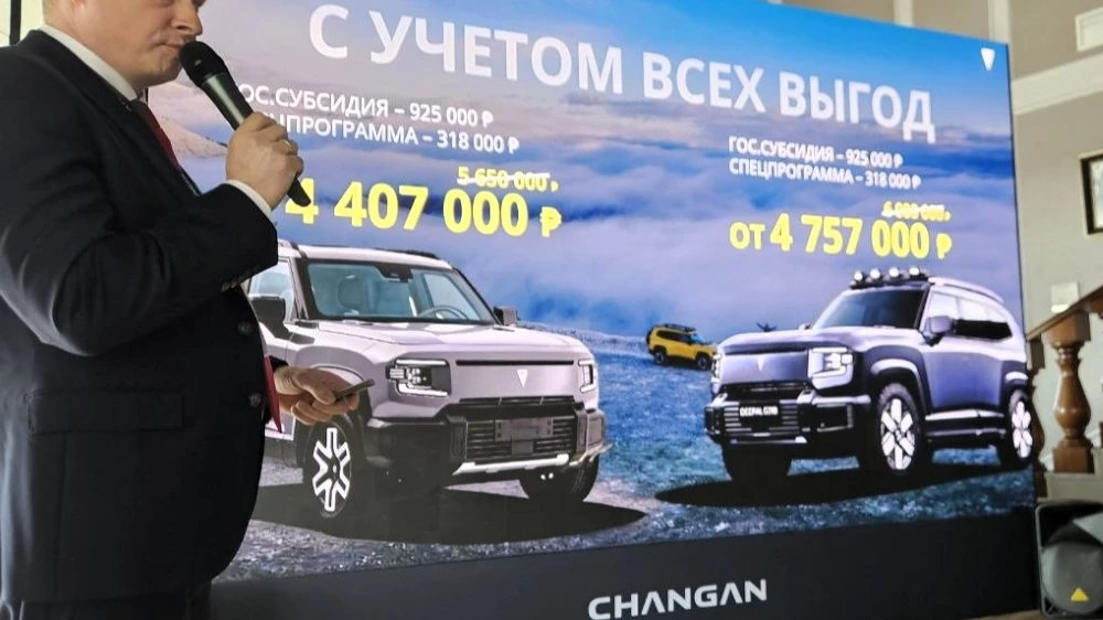 deepal g318 в россии презентация цены