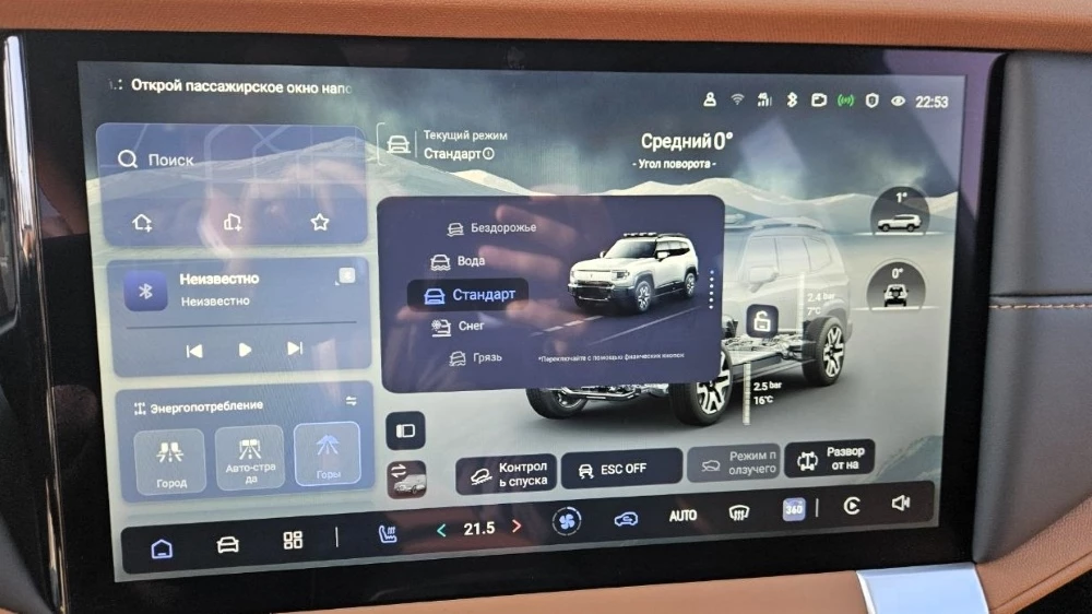 deepal g318 салон интерьер