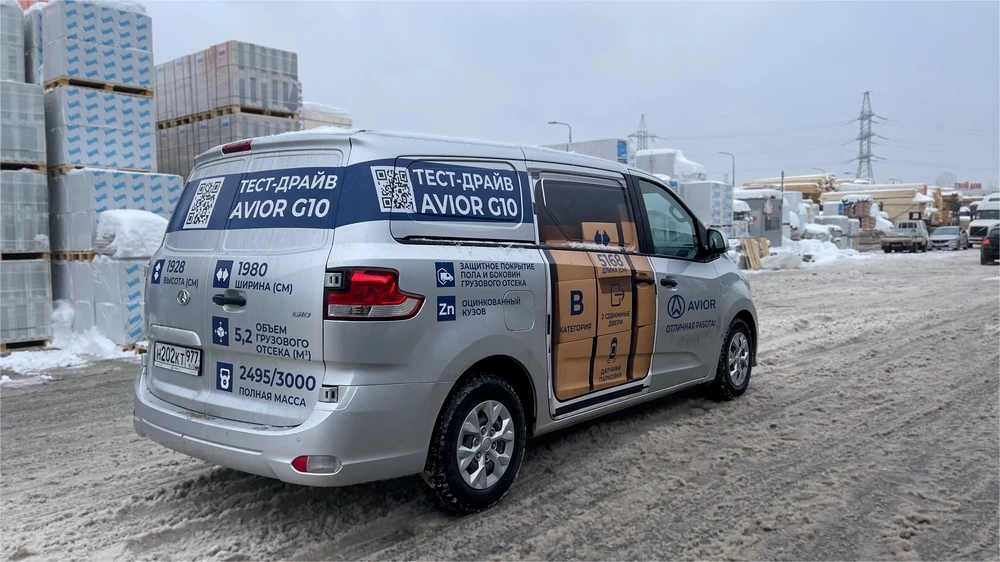 Фургон Avior G10 тест-драйв сбоку сзади 