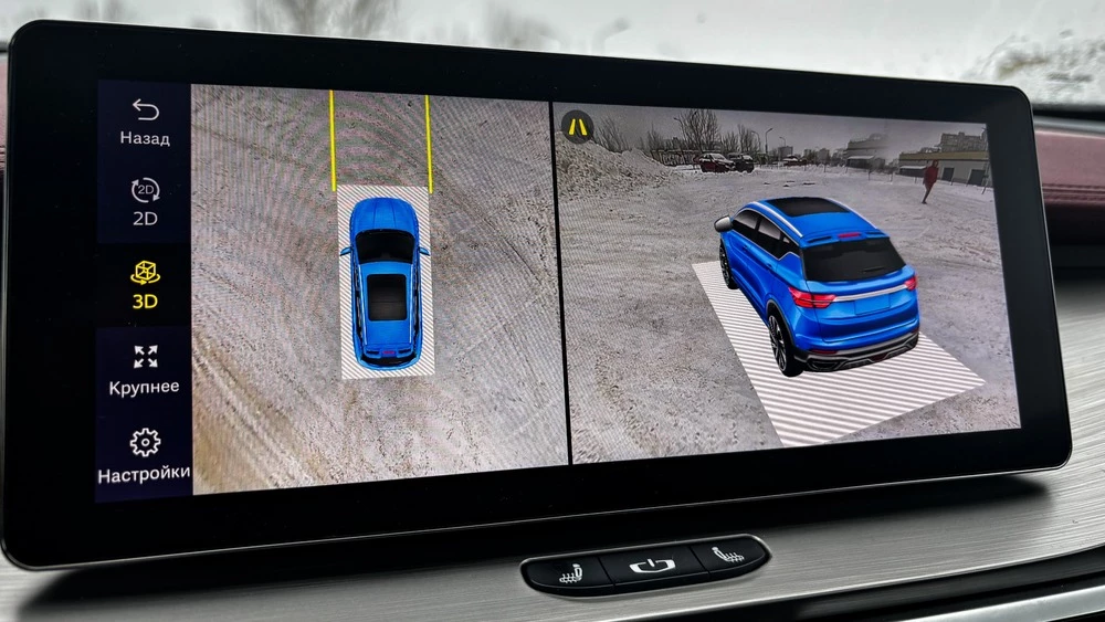 Belgee X50 салон интерьер медиасистема мультимедиа камера кругового обзора