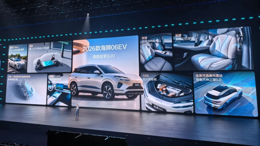 BYD Sealion 06 EV в Китае презентация 2026