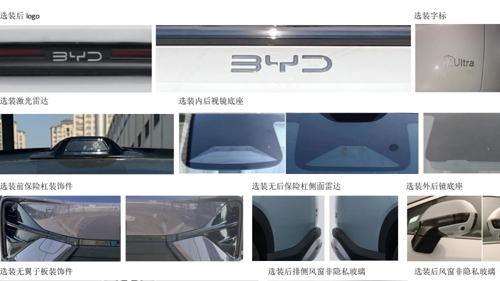 Гибридный кроссовер BYD Song Ultra DM-i дизайн экстерьер