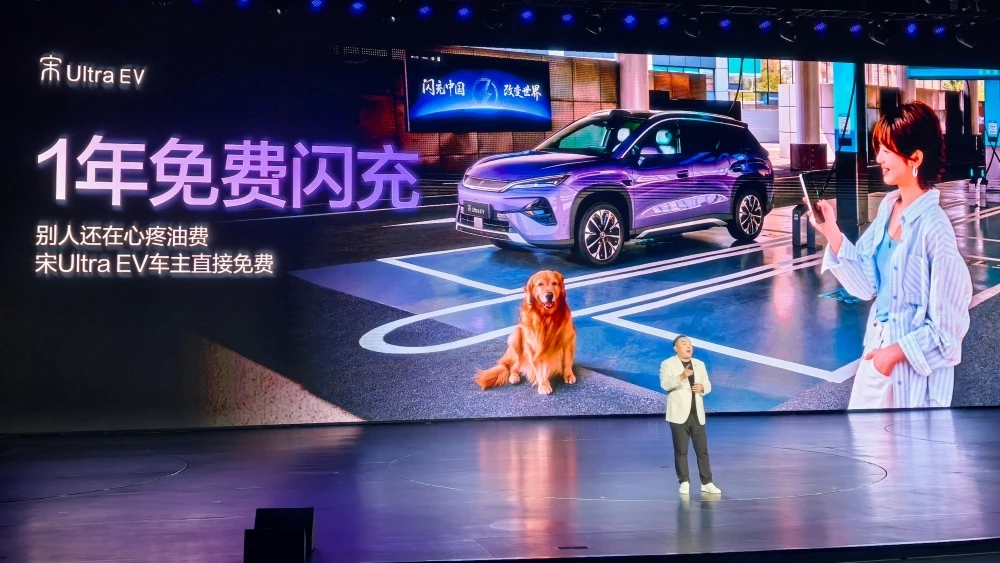 BYD Song Ultra EV сбоку спереди презентация