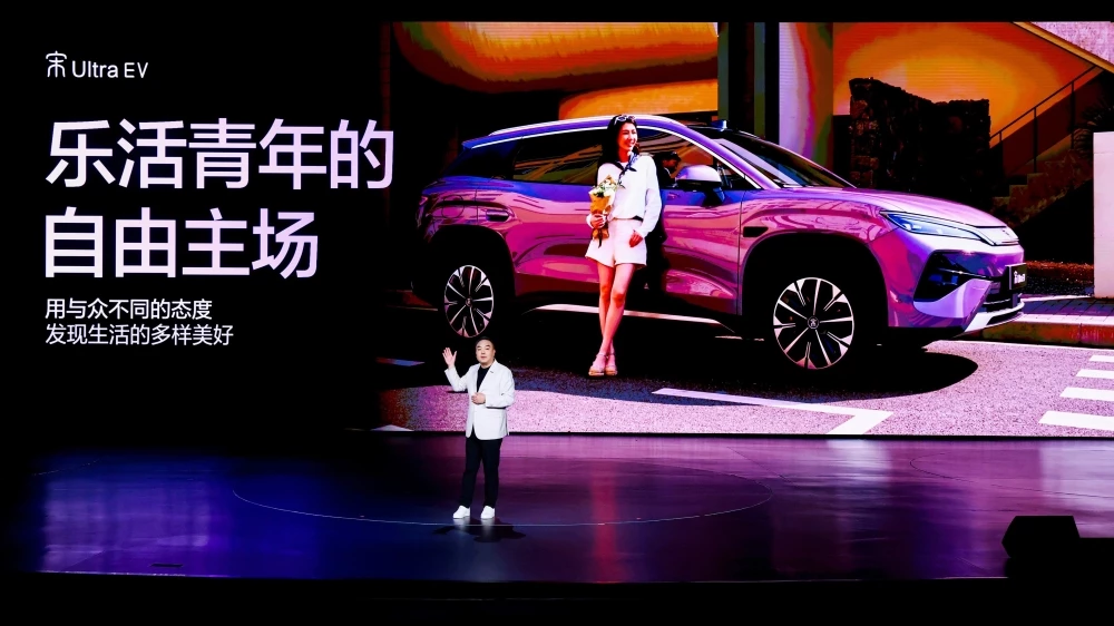 BYD Song Ultra EV сбоку спереди презентация