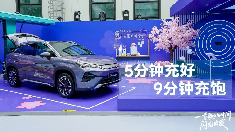 BYD Song Ultra EV сбоку спереди презентация