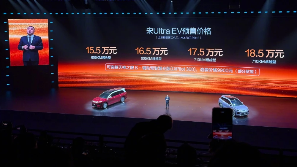 Электрический кроссовер BYD Song Ultra EV презентация цены 2026 новинки