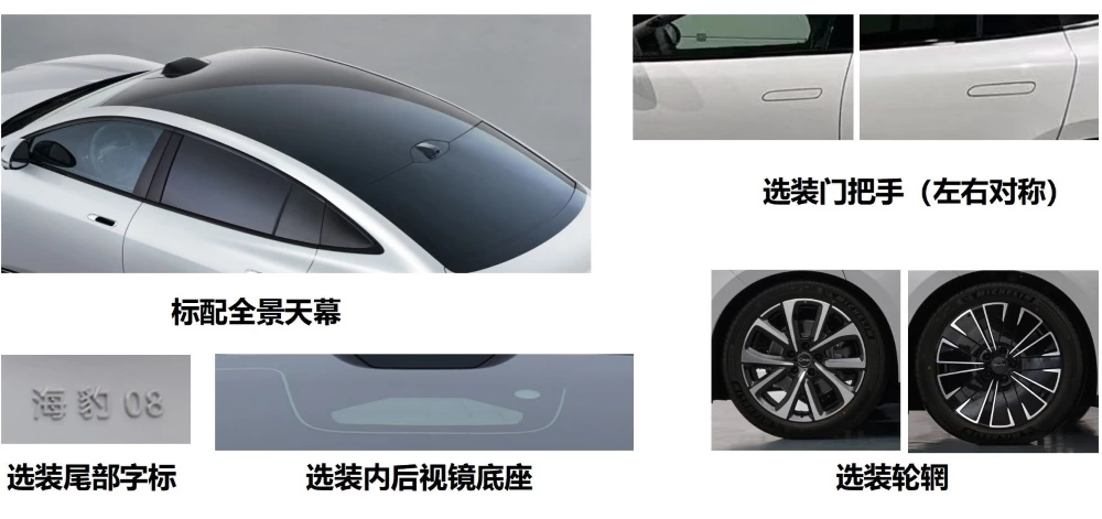 Гибридный седан BYD Seal 08 DM-i экстерьер дизайн