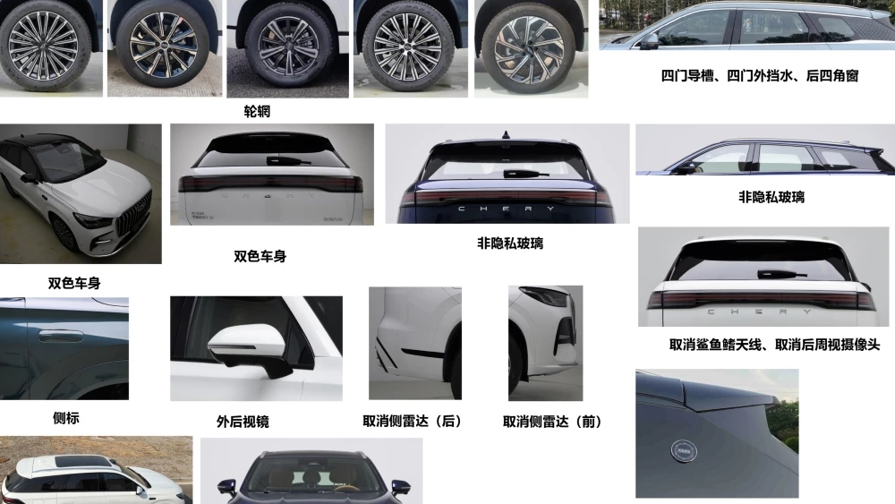 обновленный гибридный кроссовер tiggo 9 jaecoo j8 дизайн экстерьера