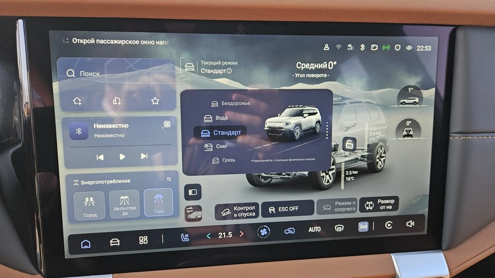 Deepal G318 салон интерьер мультимедиа медиасистема