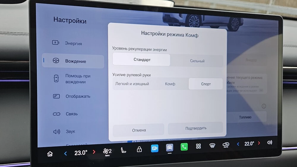 GAC S7 тест салон интерьер медиасистема мультимедиа