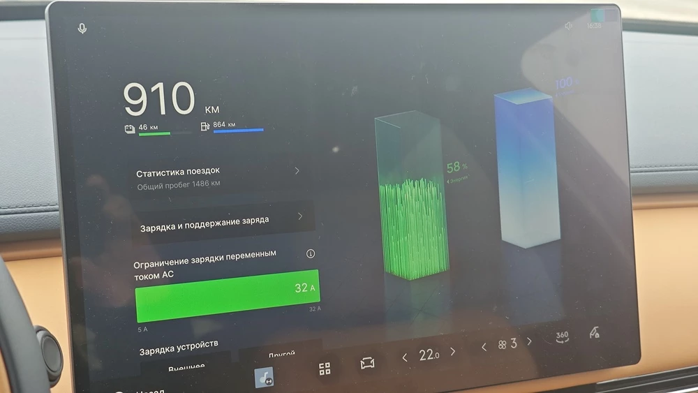 Geely EX5 EM-i тест Мишина салон интерьер мультимедиа медиасистема индикация зарядки