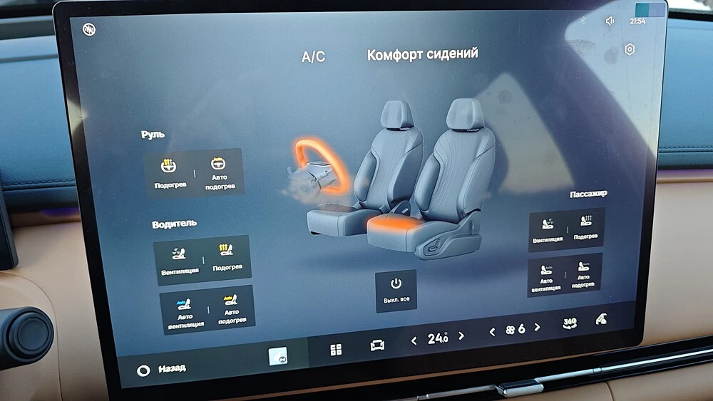 Geely EX5 EM-i тест Мишина салон интерьер мультимедиа медиасистема обогрев кресел климатическая система
