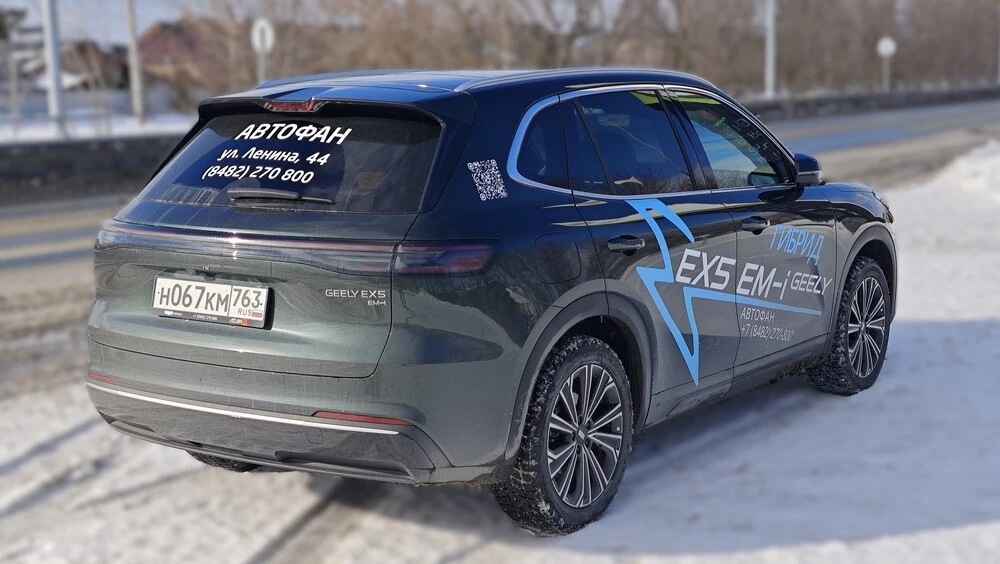 Geely EX5 EM-i тест Мишина сбоку сзади