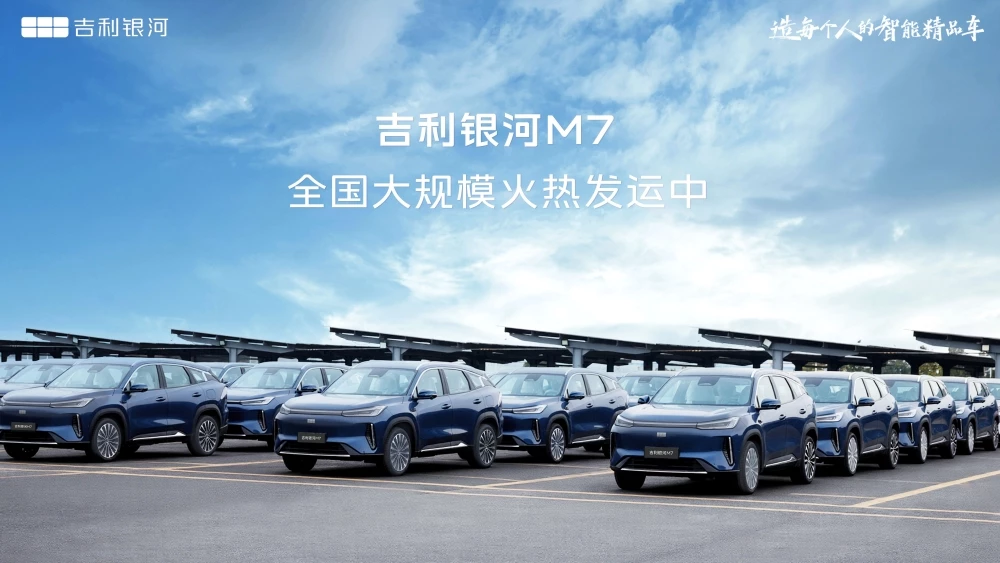 Кроссоверы Geely Galaxy M7 площадка завода