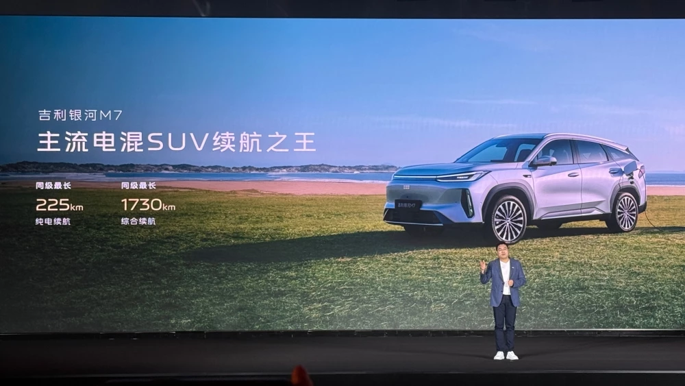 Кроссовер Geely Galaxy M7