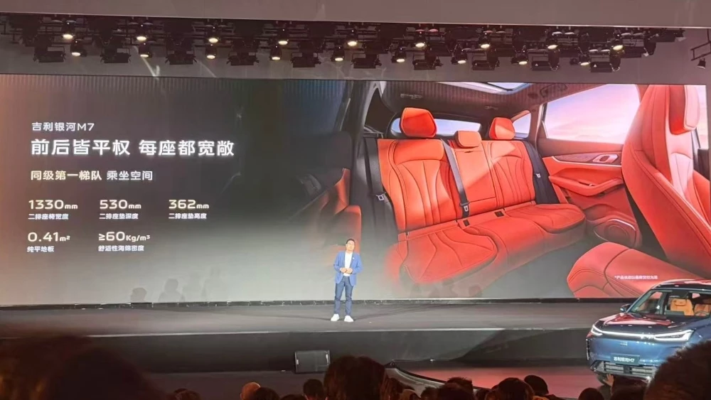 Кроссовер Geely Galaxy M7 салон компоновка презентация