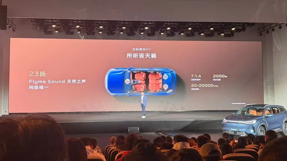 Кроссовер Geely Galaxy M7 салон компоновка презентация