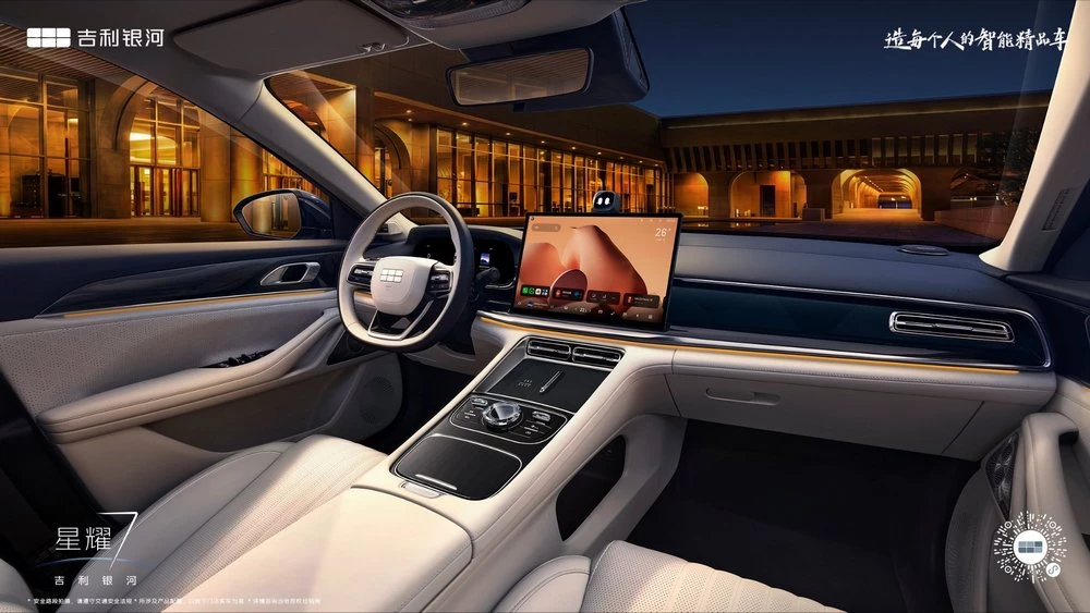 Geely Galaxy Starshine 7 салон интерьер