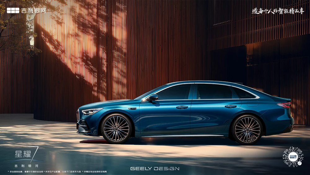 Седан Geely Galaxy Starshine 7 сбоку