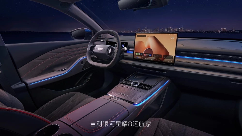 Обновленный седан Geely Galaxy Starshine 8 салон интерьер