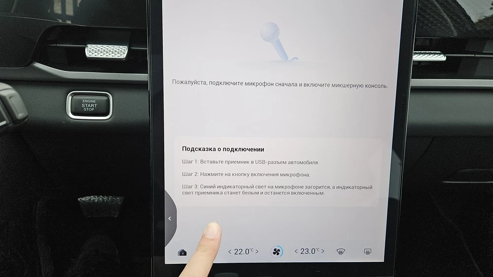 Jaecoo J6 салон интерьер мультимедиа медиасистема