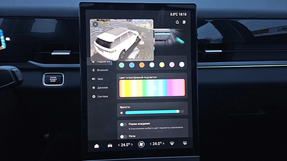 Jaecoo J6 салон интерьер мультимедиа медиасистема камера заднего вида
