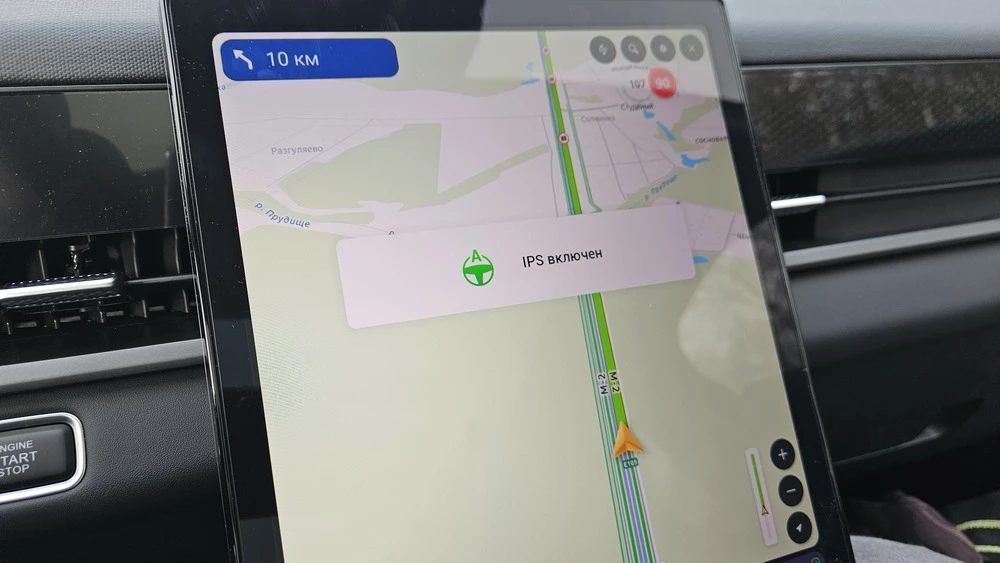 Jaecoo J6 салон интерьер мультимедиа медиасистема навигатор