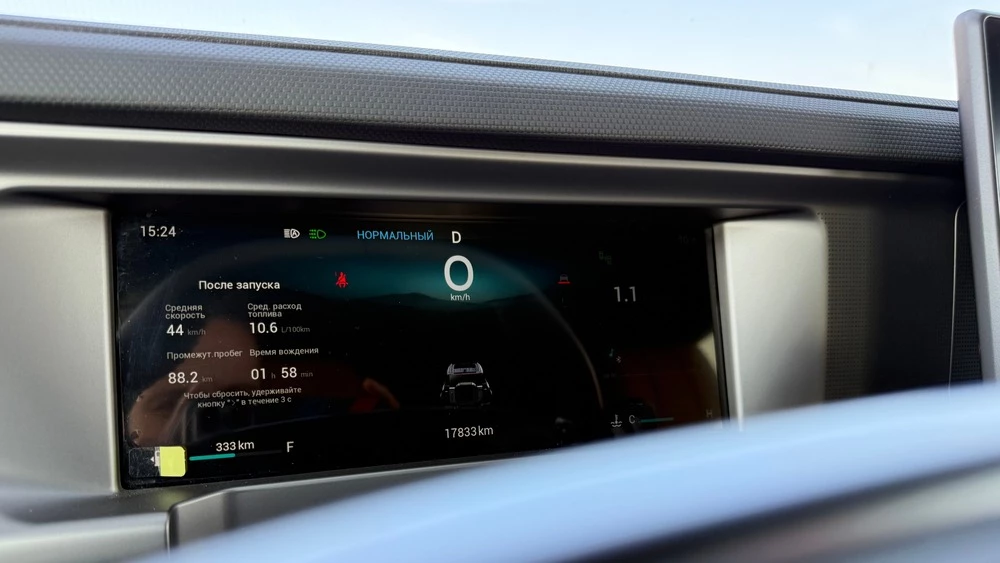 Jetour T2 в Казахстане тест салон интерьер приборная панель