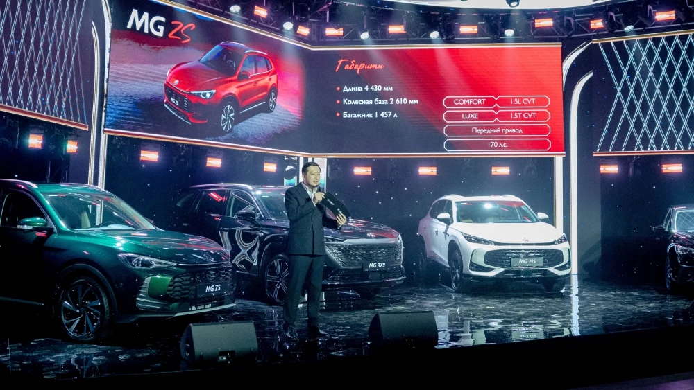 Презентация бренда MG в Казахстане Allur
