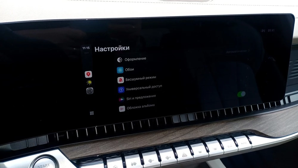 Москвич М90 тест салон интерьер мультимедиа медиасистема