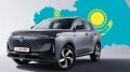 Новый Changan CS55 Plus появился в Казахстане