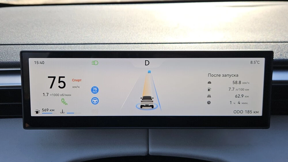 Omoda C5 новый салон интерьер приборная панель