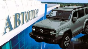 tank 300 «автотор» сбоку спереди