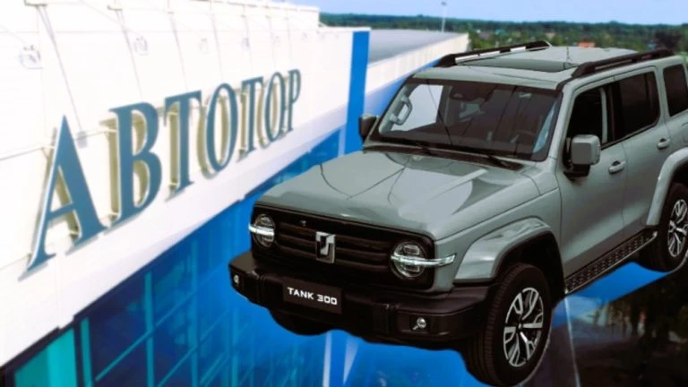 tank 300 «автотор» сбоку спереди