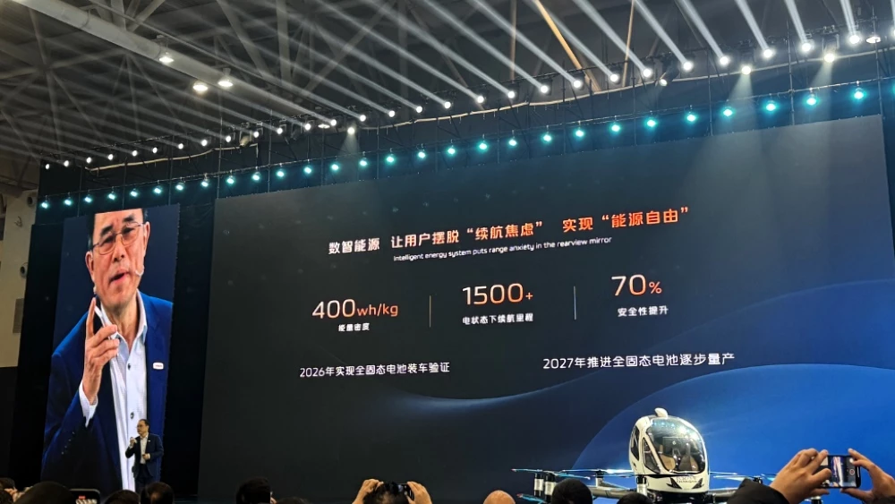changan твердотельная батарея