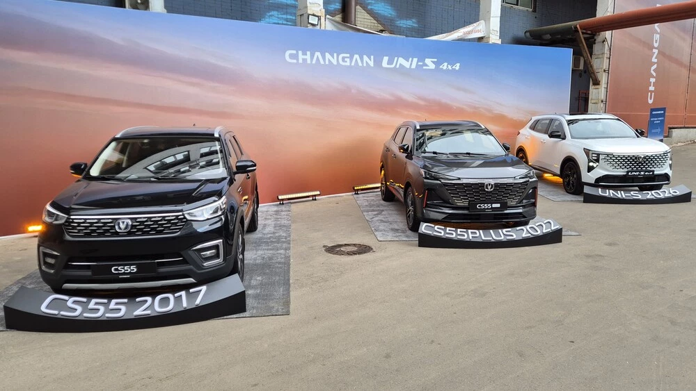 новый Changan Uni-S презентация в России CS55 и СS55 Plus история модели
