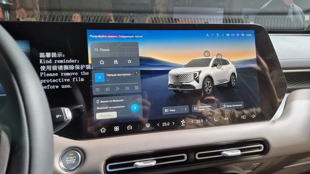 новый Changan Uni-S презентация в России салон интерьер мультимедиа медиасистема
