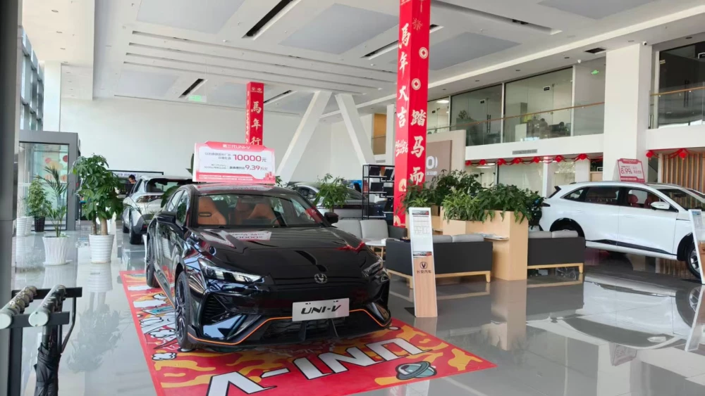 Компании Changan стало тяжелее выходить на прибыль гендиректор чжао фэй дилер дилерский центр changan в китае