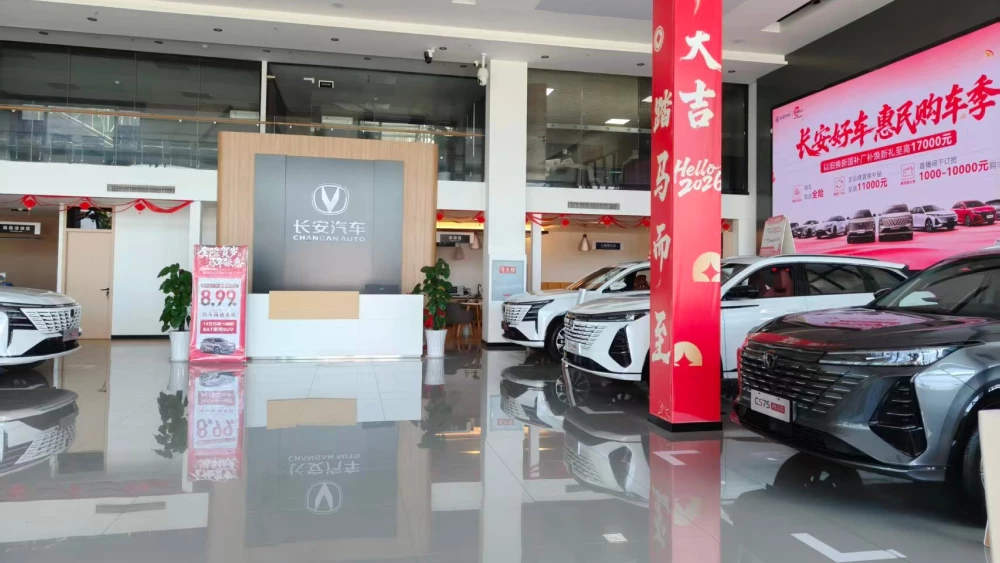 Компании Changan стало тяжелее выходить на прибыль гендиректор чжао фэй дилер дилерский центр changan в китае
