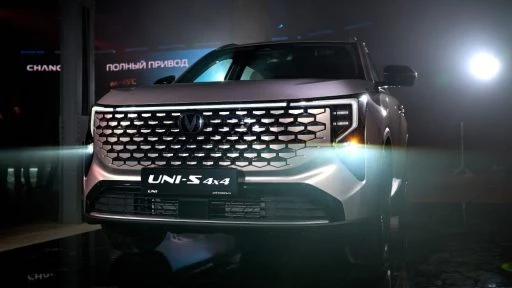 новый Changan Uni-S презентация в России спереди